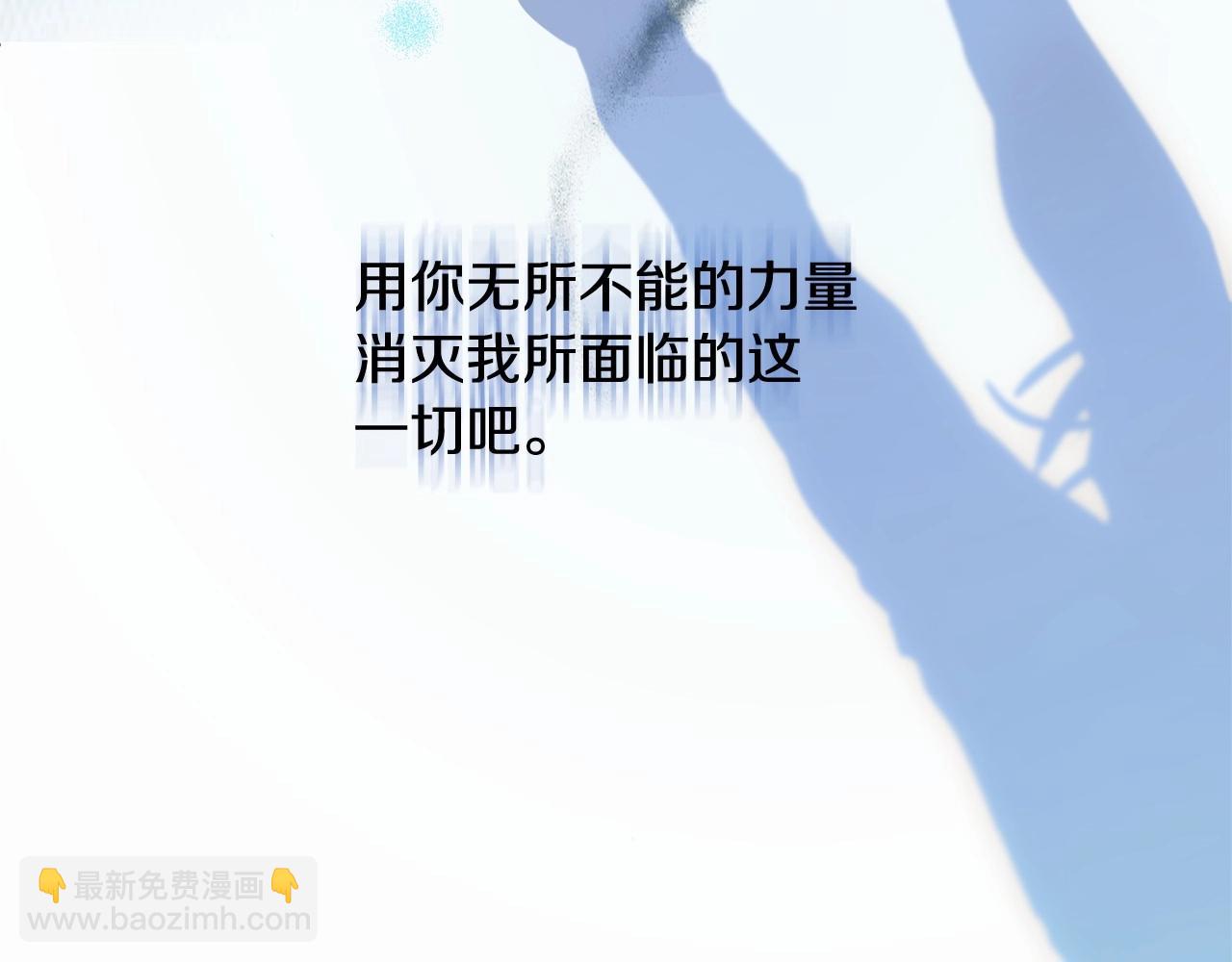 第11话 帅不过3秒的公主107
