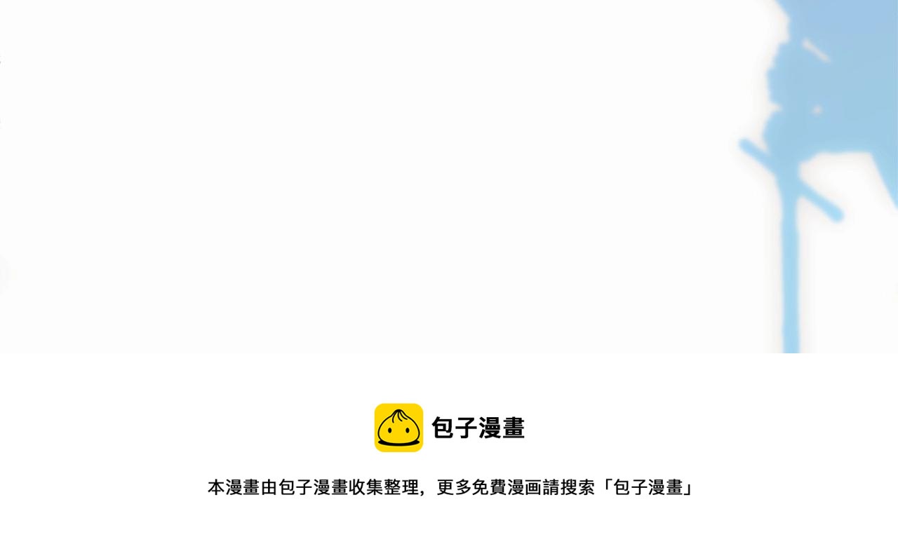 第11话 帅不过3秒的公主108