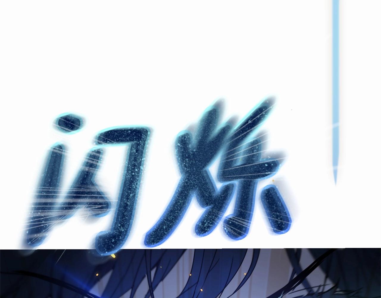 第11话 帅不过3秒的公主109