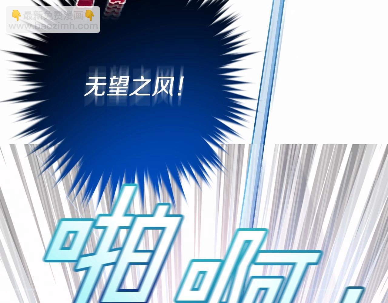 第11话 帅不过3秒的公主111