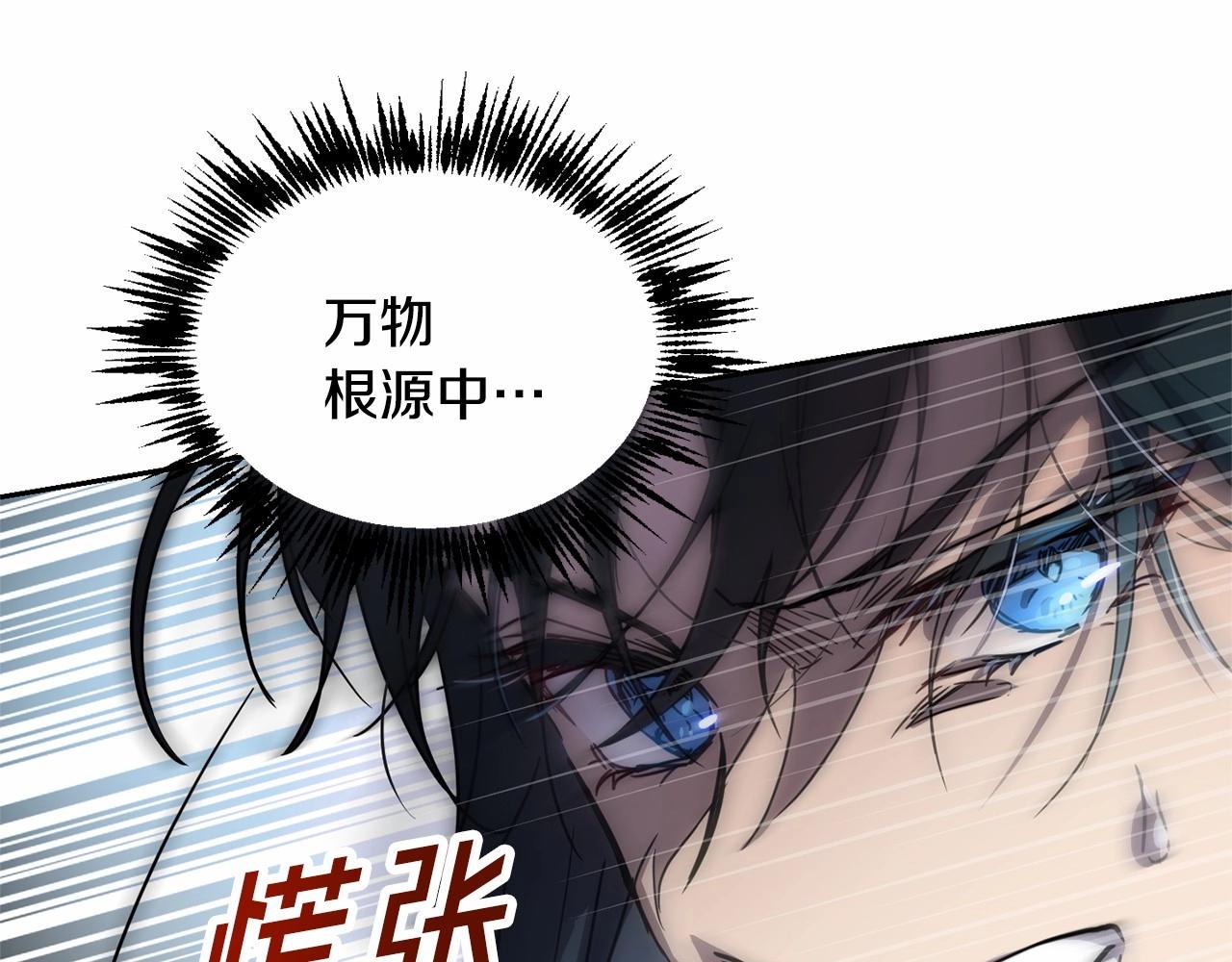 第11话 帅不过3秒的公主120
