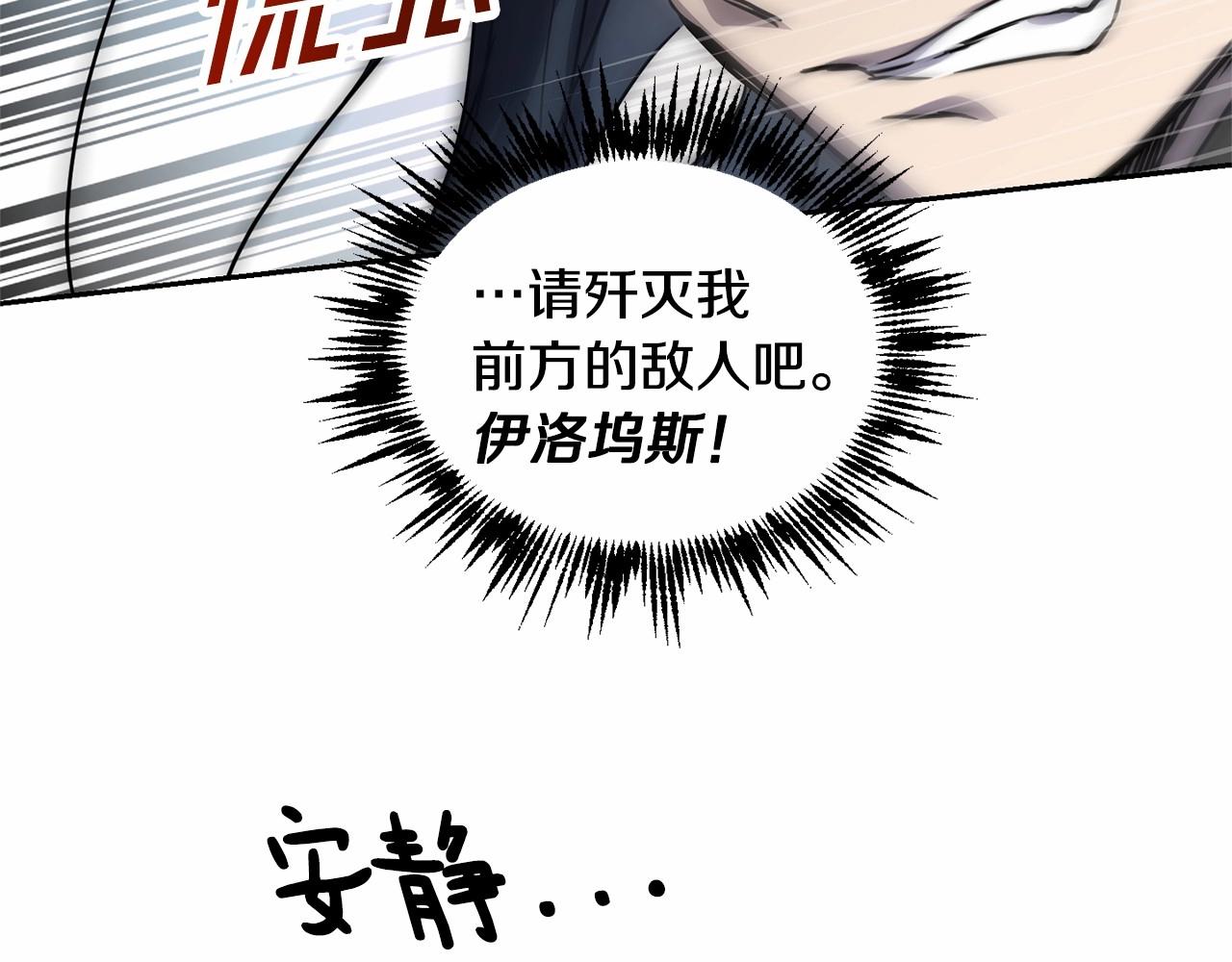 第11话 帅不过3秒的公主121