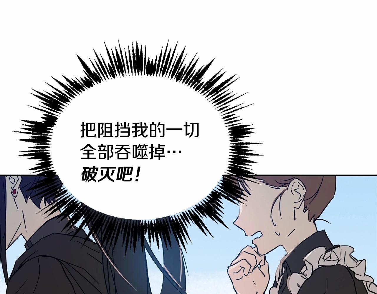 第11话 帅不过3秒的公主124