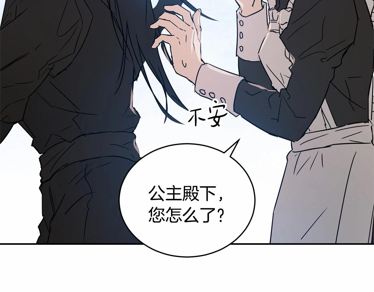 第11话 帅不过3秒的公主125