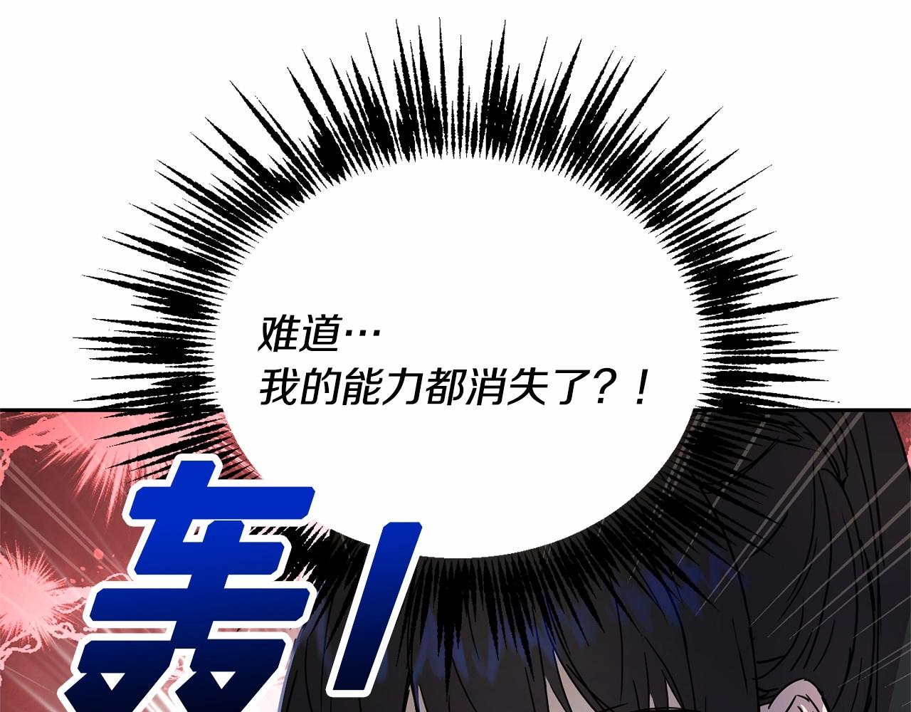第11话 帅不过3秒的公主127