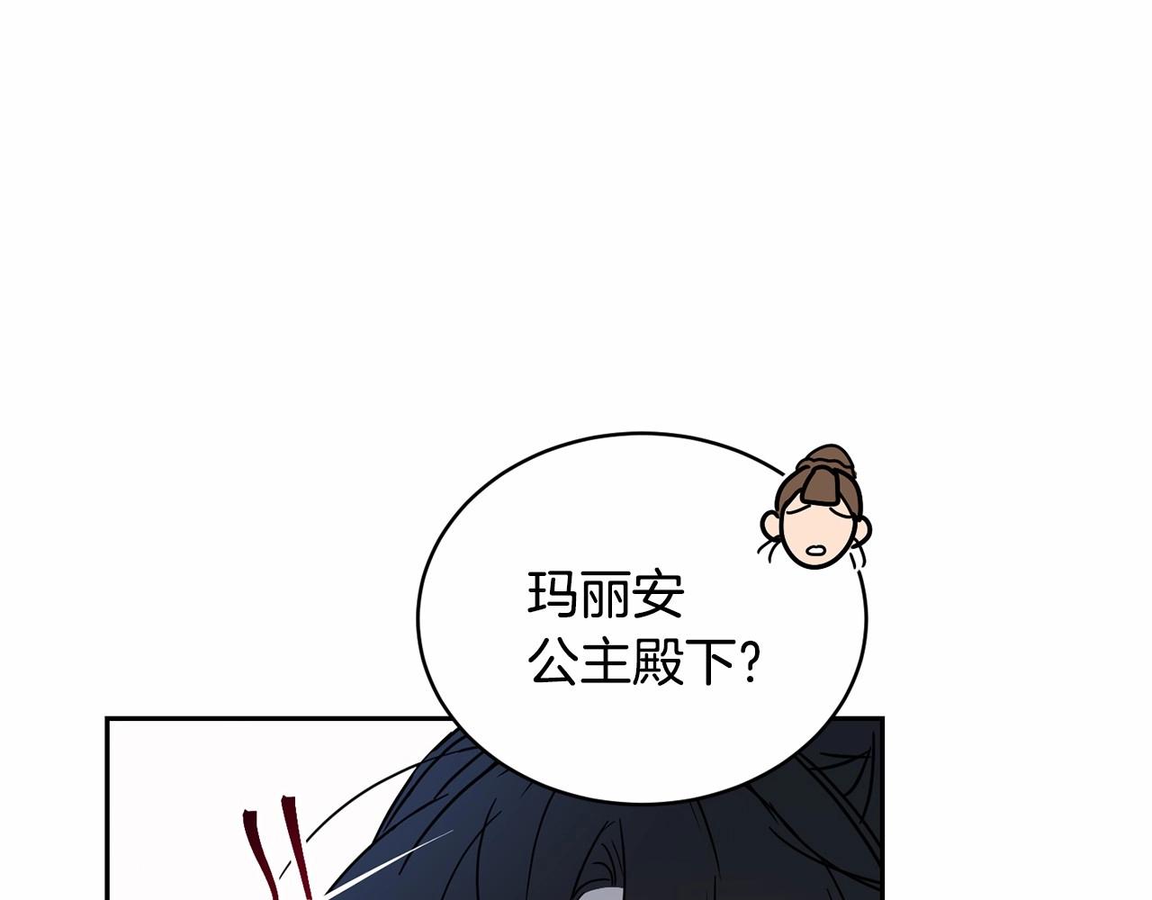 第11话 帅不过3秒的公主129