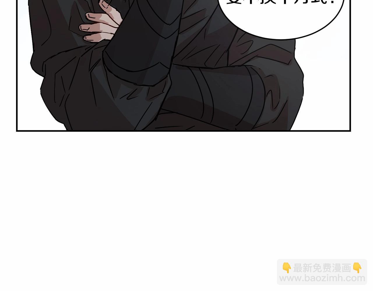 第11话 帅不过3秒的公主13