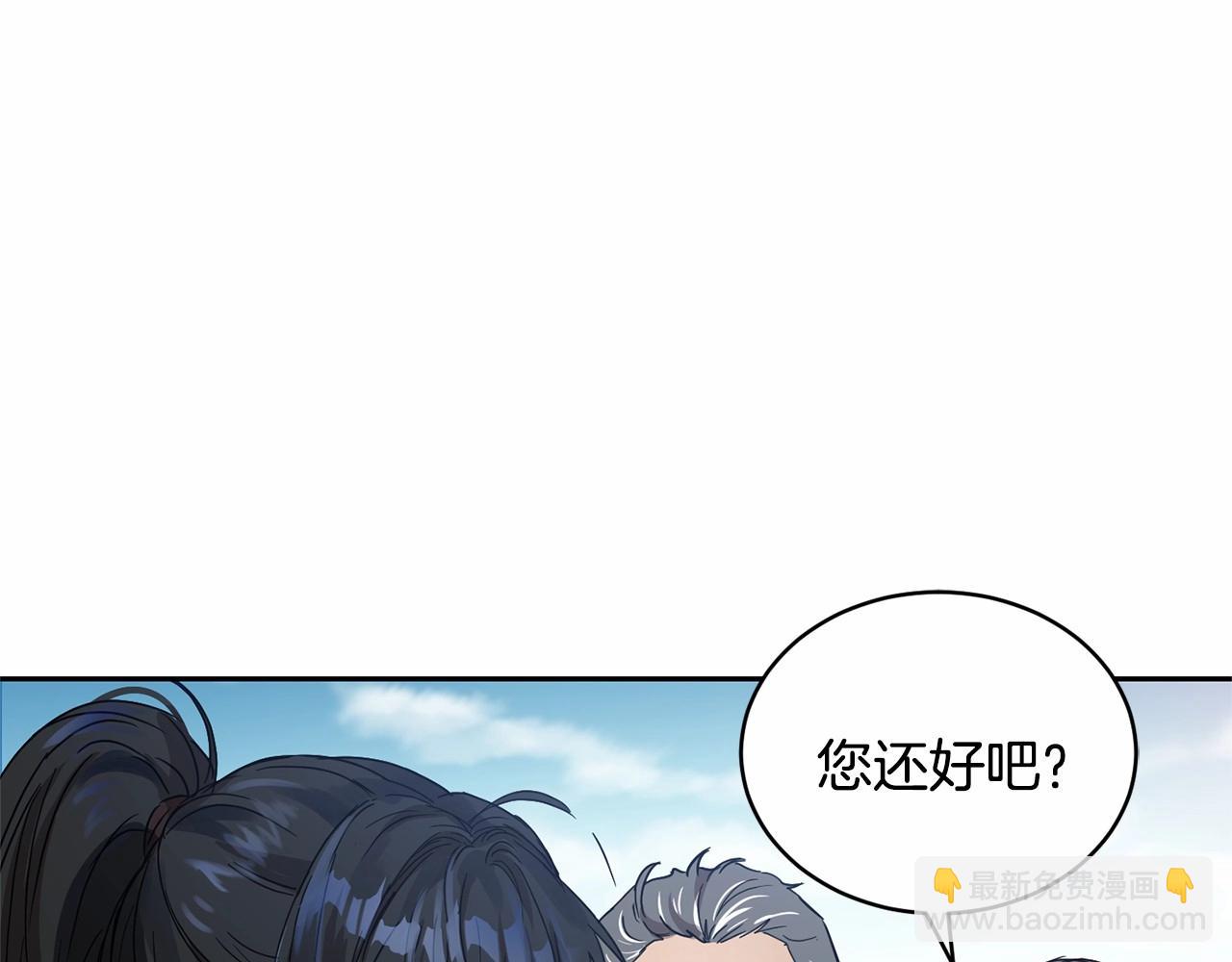 第11话 帅不过3秒的公主132