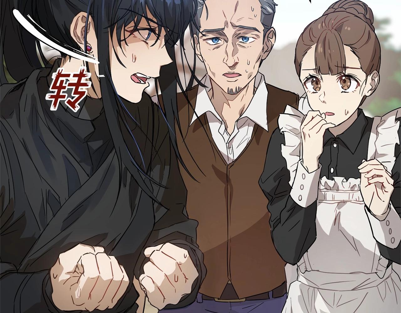 第11话 帅不过3秒的公主133