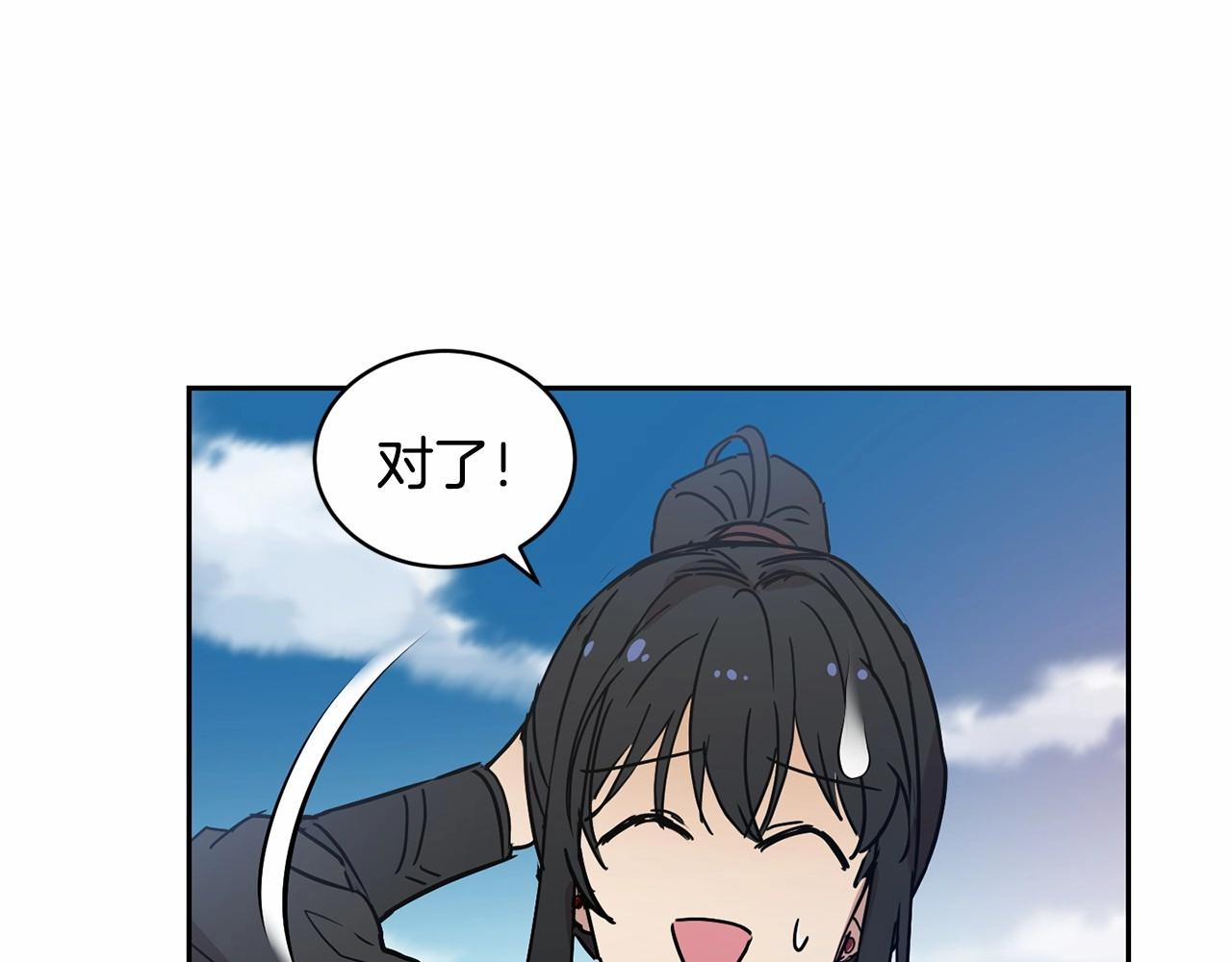 第11话 帅不过3秒的公主136