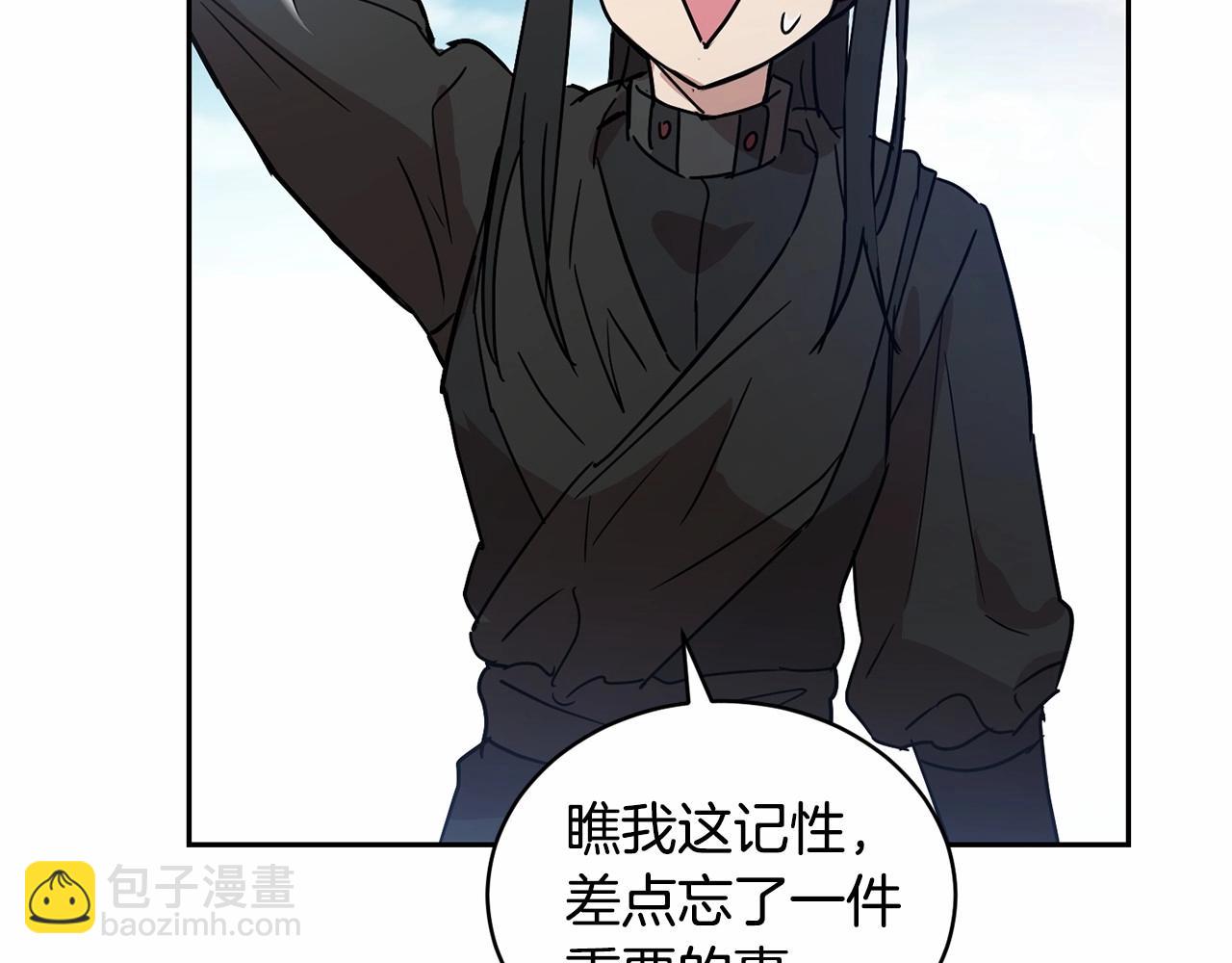 第11话 帅不过3秒的公主137