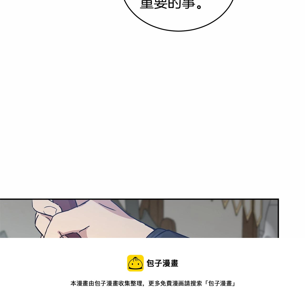 第11话 帅不过3秒的公主138