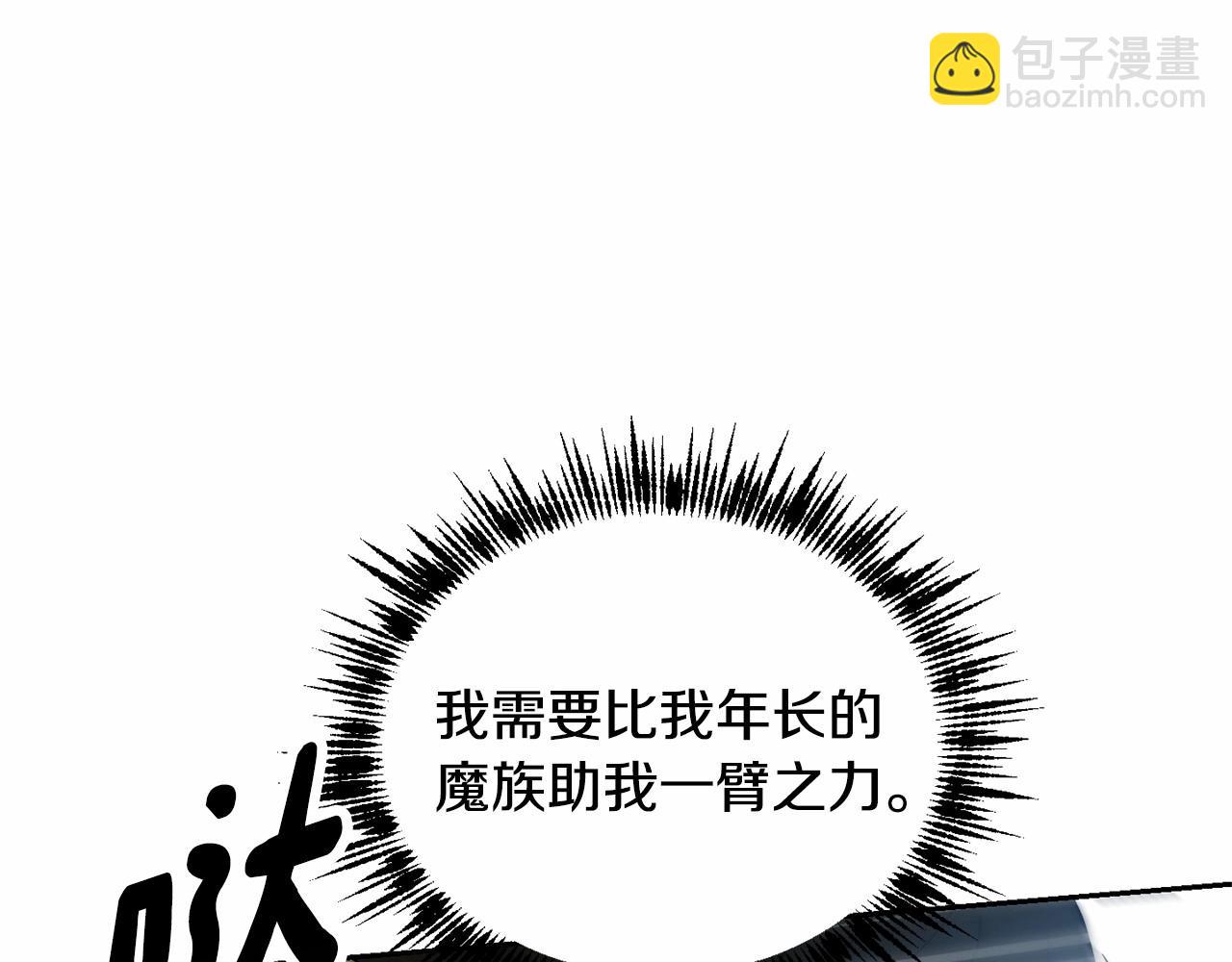 第11话 帅不过3秒的公主147