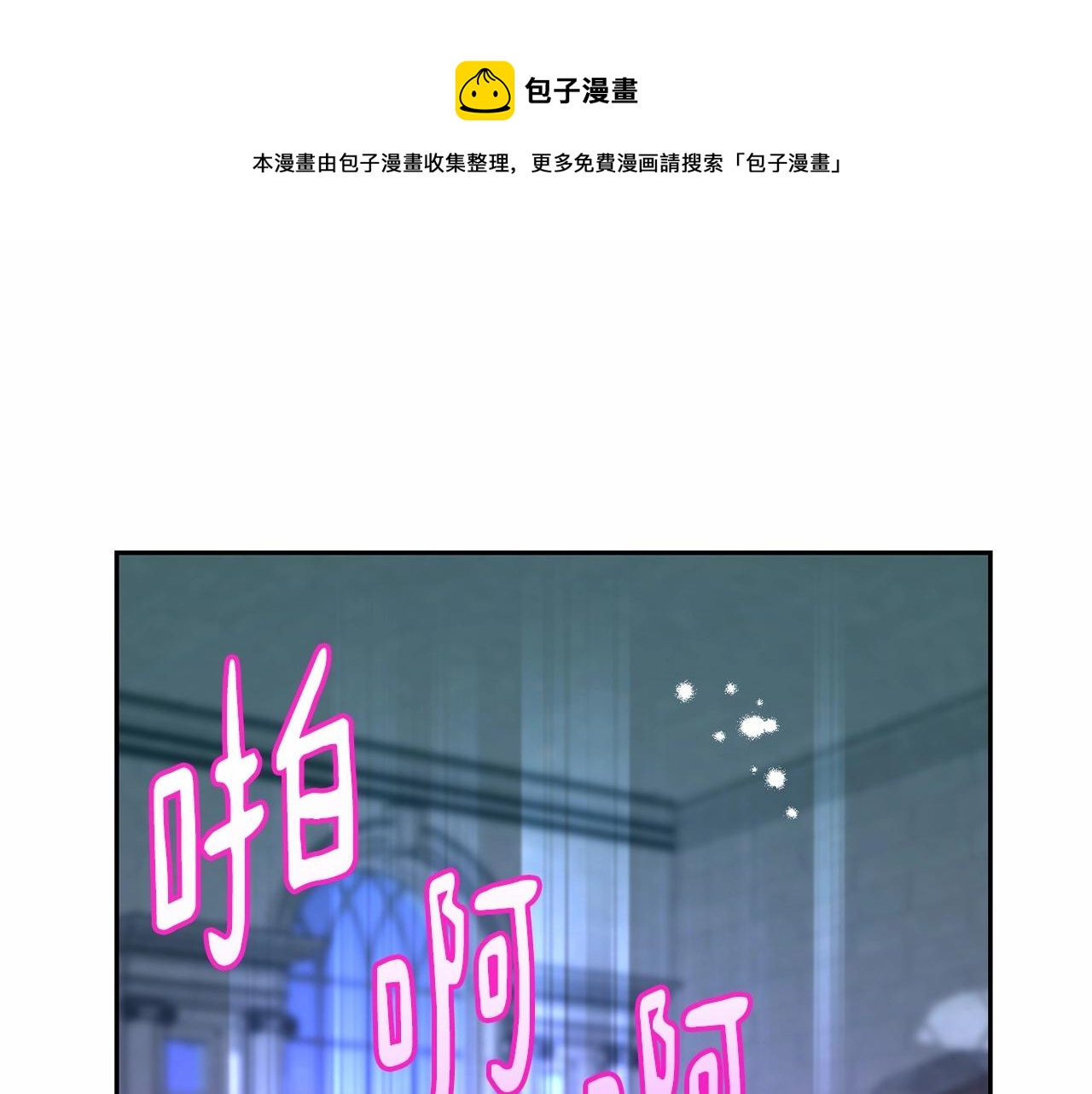 第11话 帅不过3秒的公主162