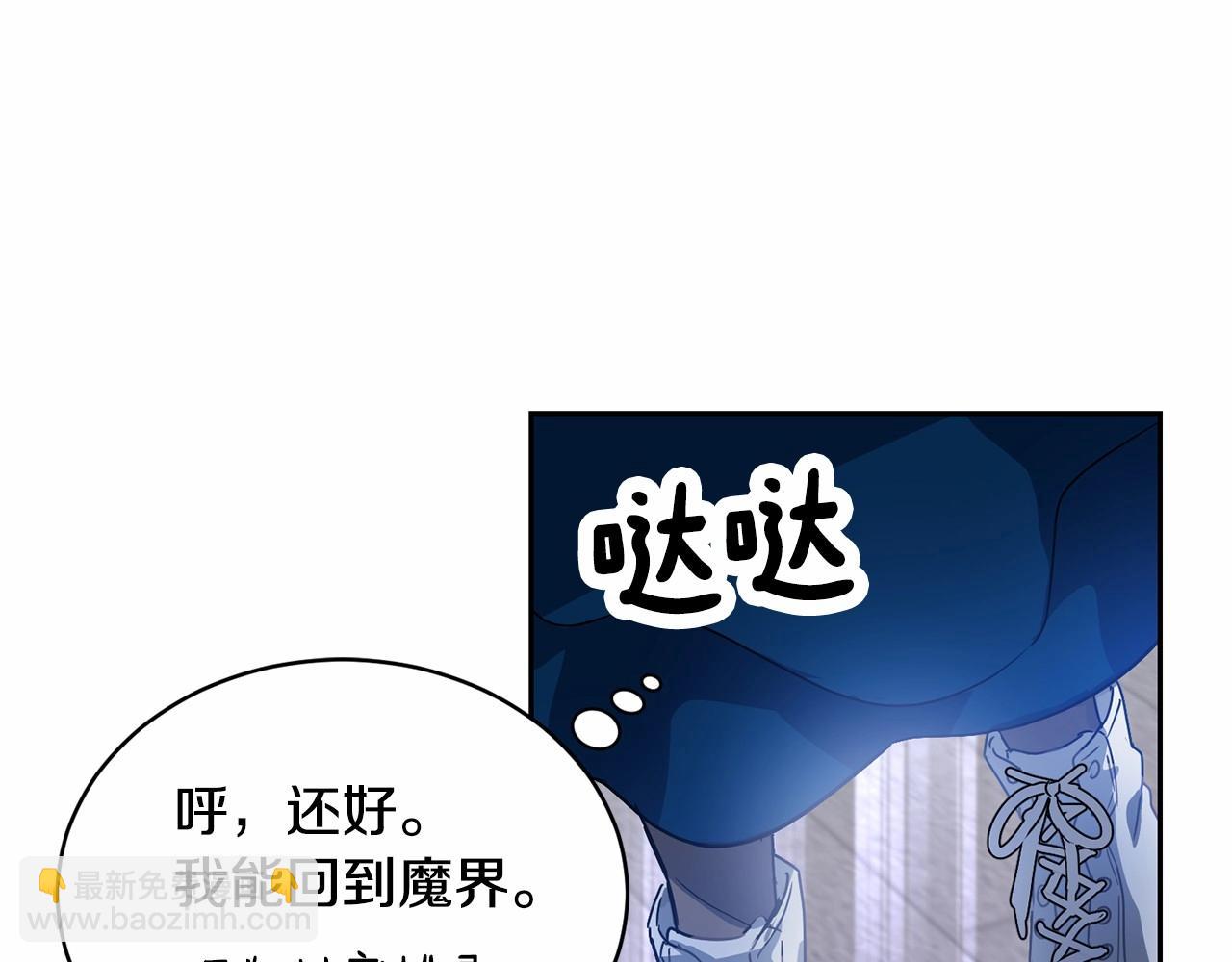 第11话 帅不过3秒的公主165
