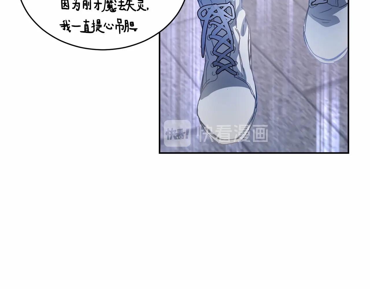 第11话 帅不过3秒的公主166