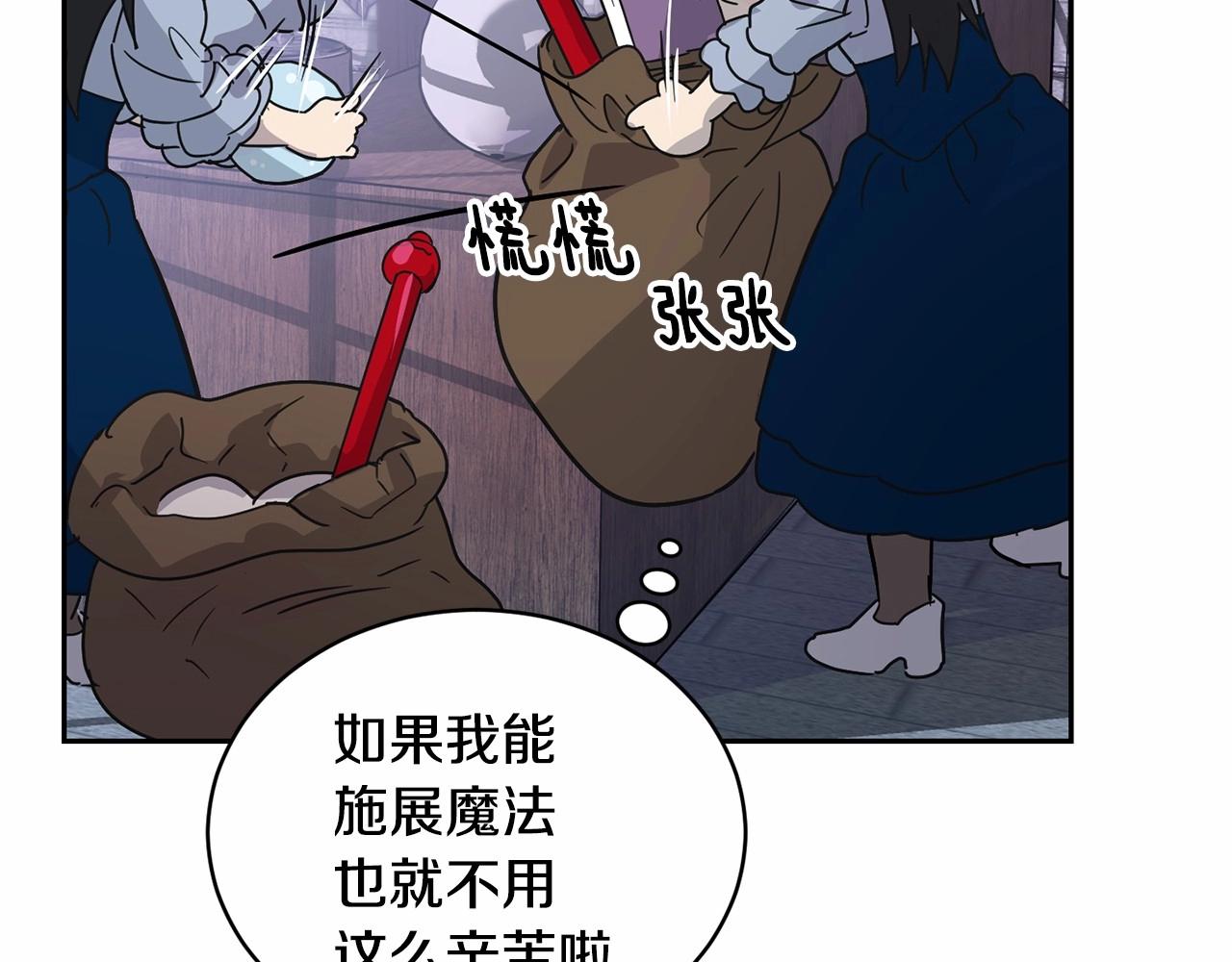 第11话 帅不过3秒的公主168