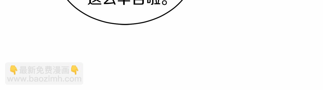 第11话 帅不过3秒的公主169