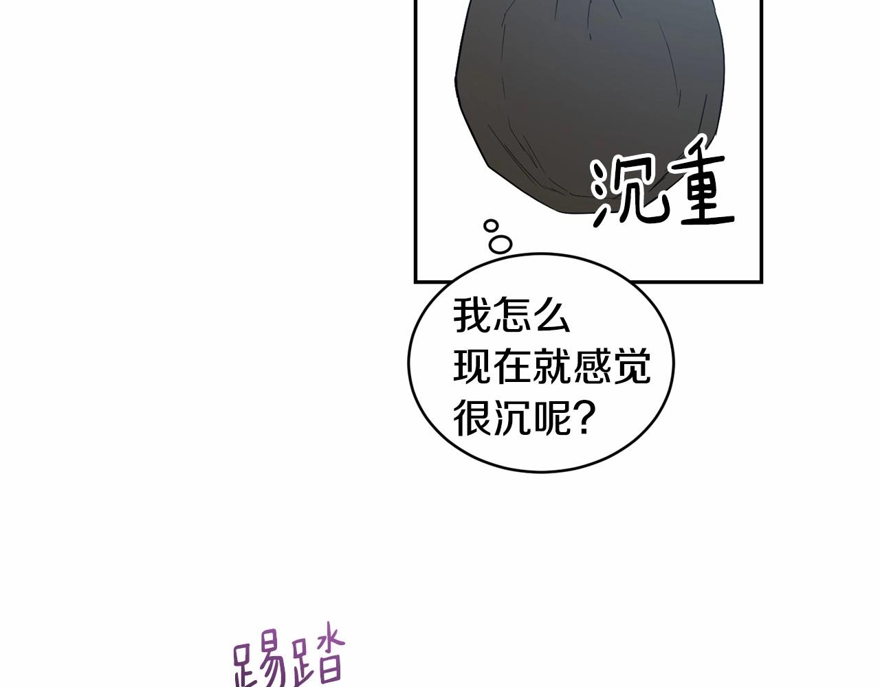 第11话 帅不过3秒的公主171