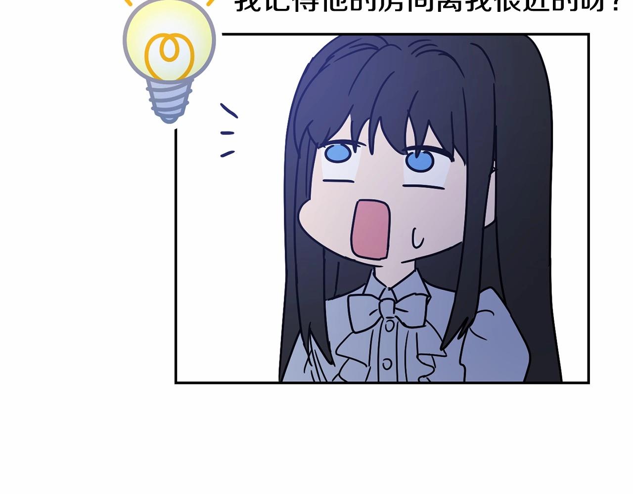 第11话 帅不过3秒的公主174