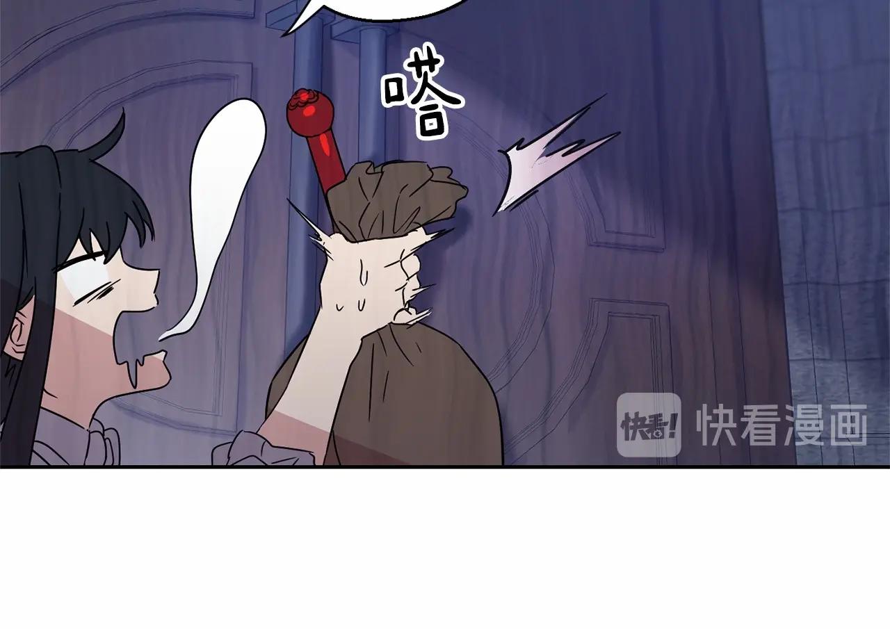 第11话 帅不过3秒的公主178