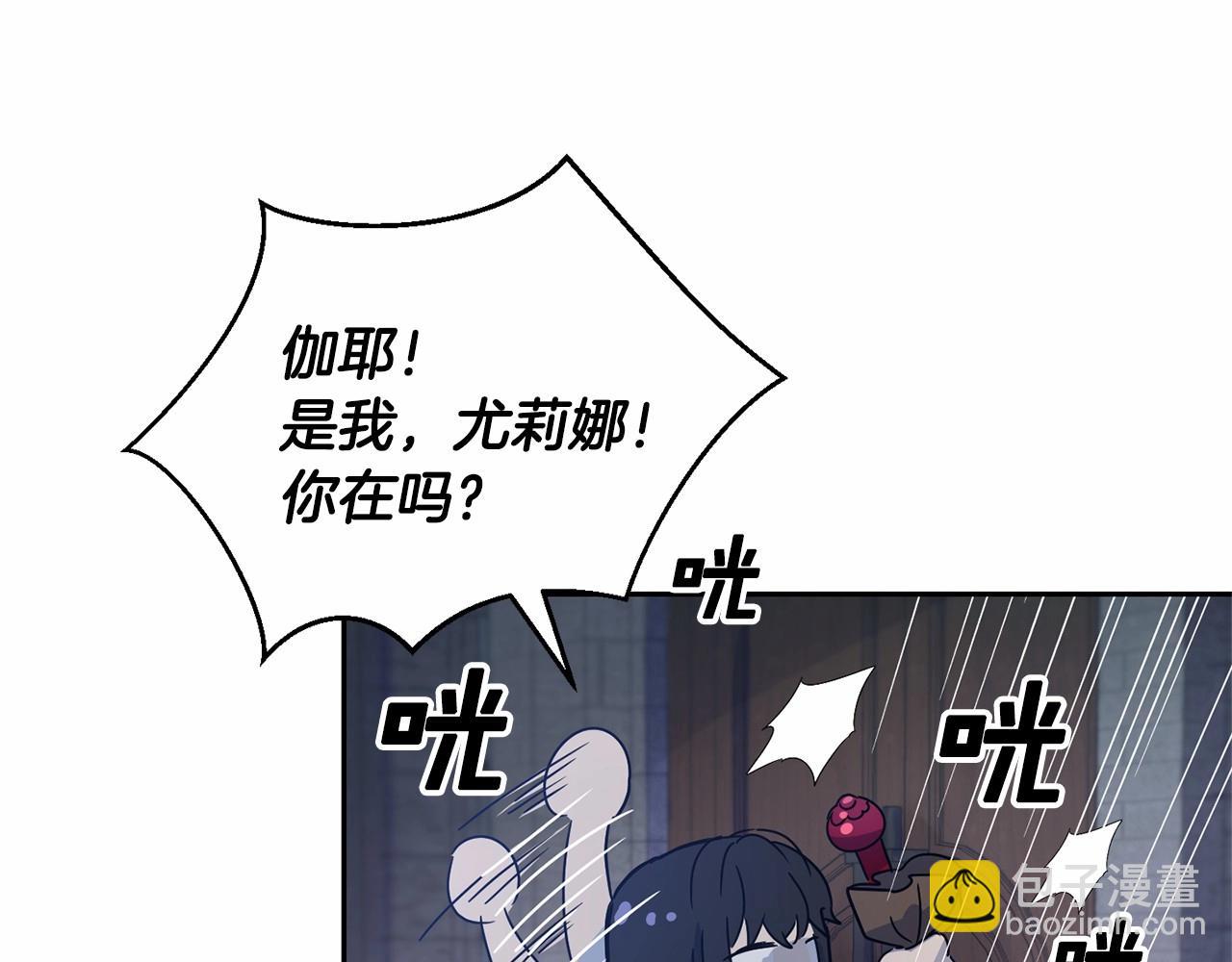 第11话 帅不过3秒的公主179