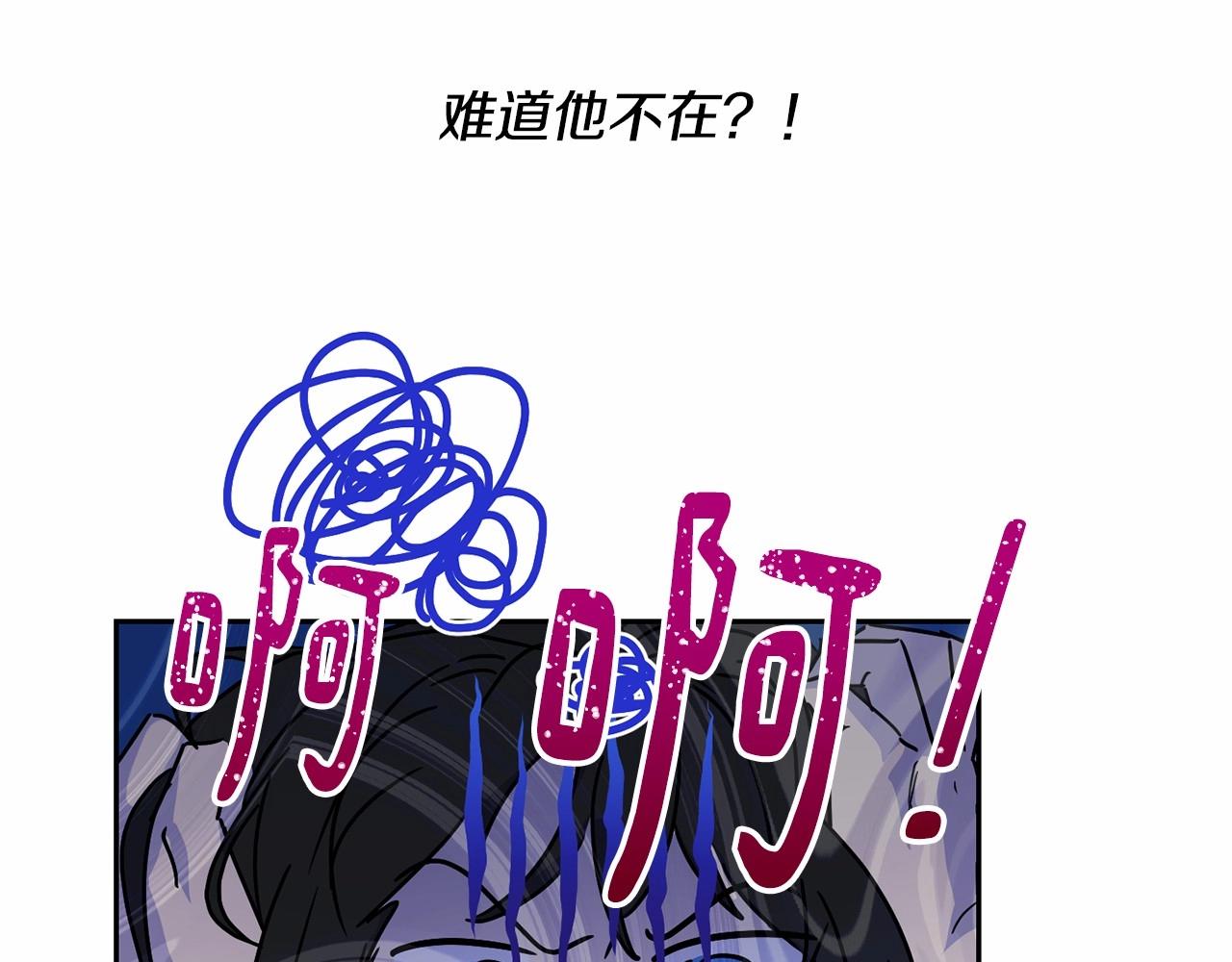 第11话 帅不过3秒的公主181