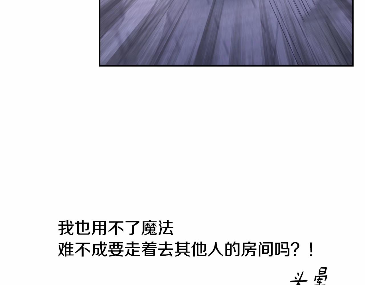 第11话 帅不过3秒的公主185