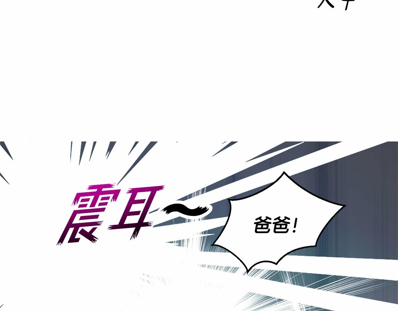第11话 帅不过3秒的公主186