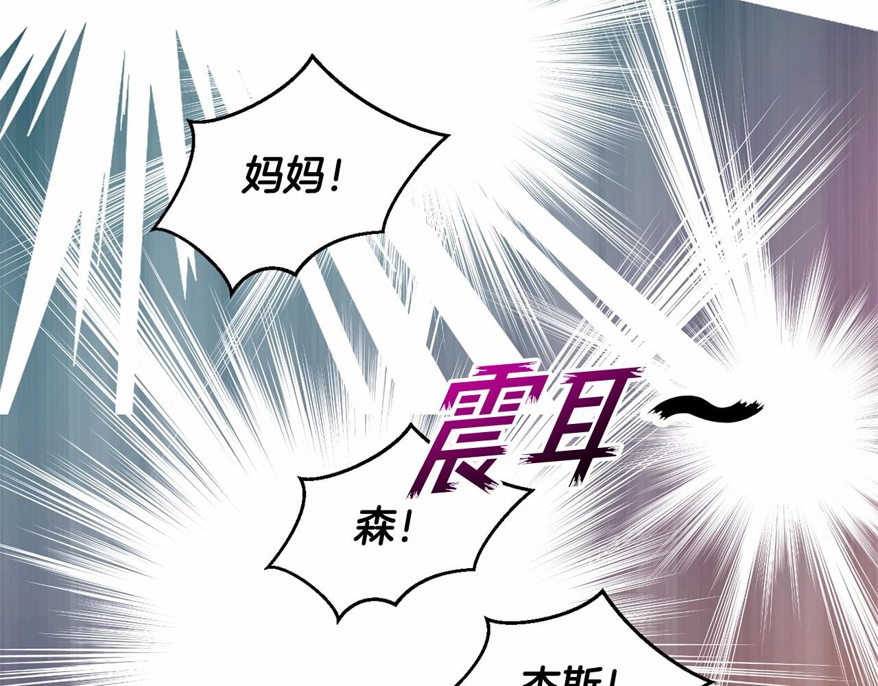 第11话 帅不过3秒的公主187