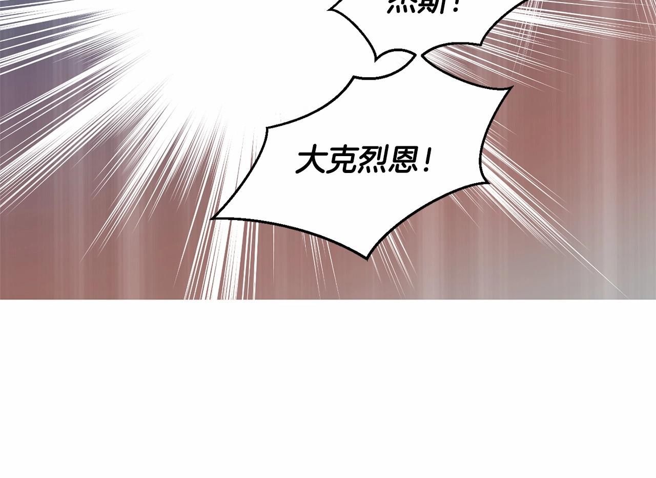 第11话 帅不过3秒的公主188