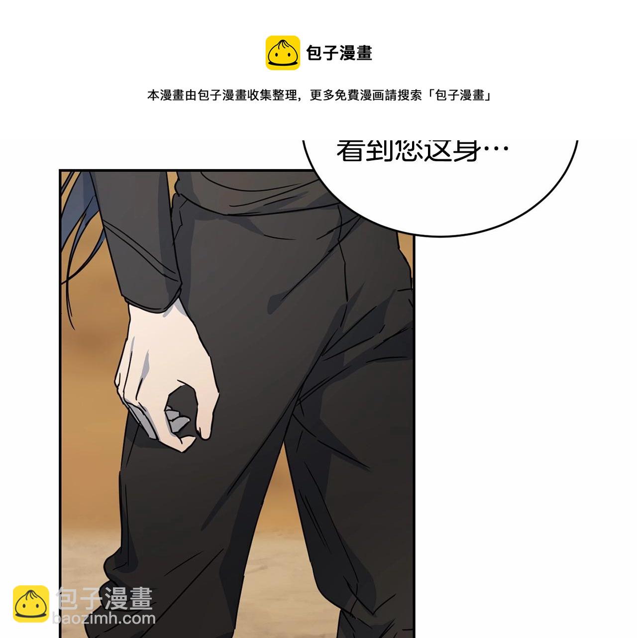 第11话 帅不过3秒的公主20