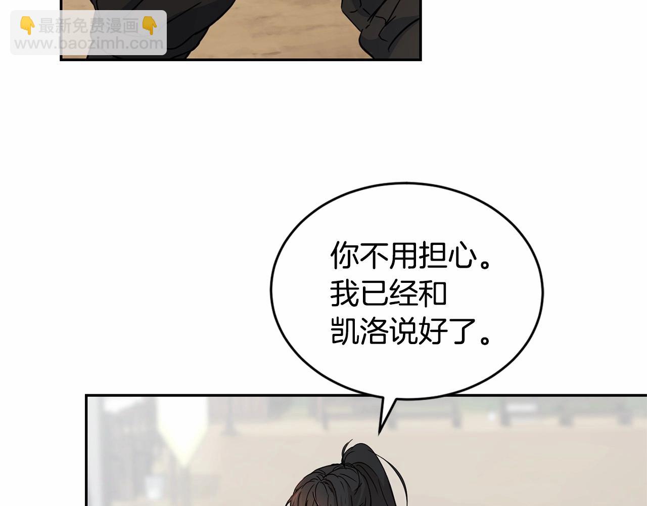 第11话 帅不过3秒的公主21