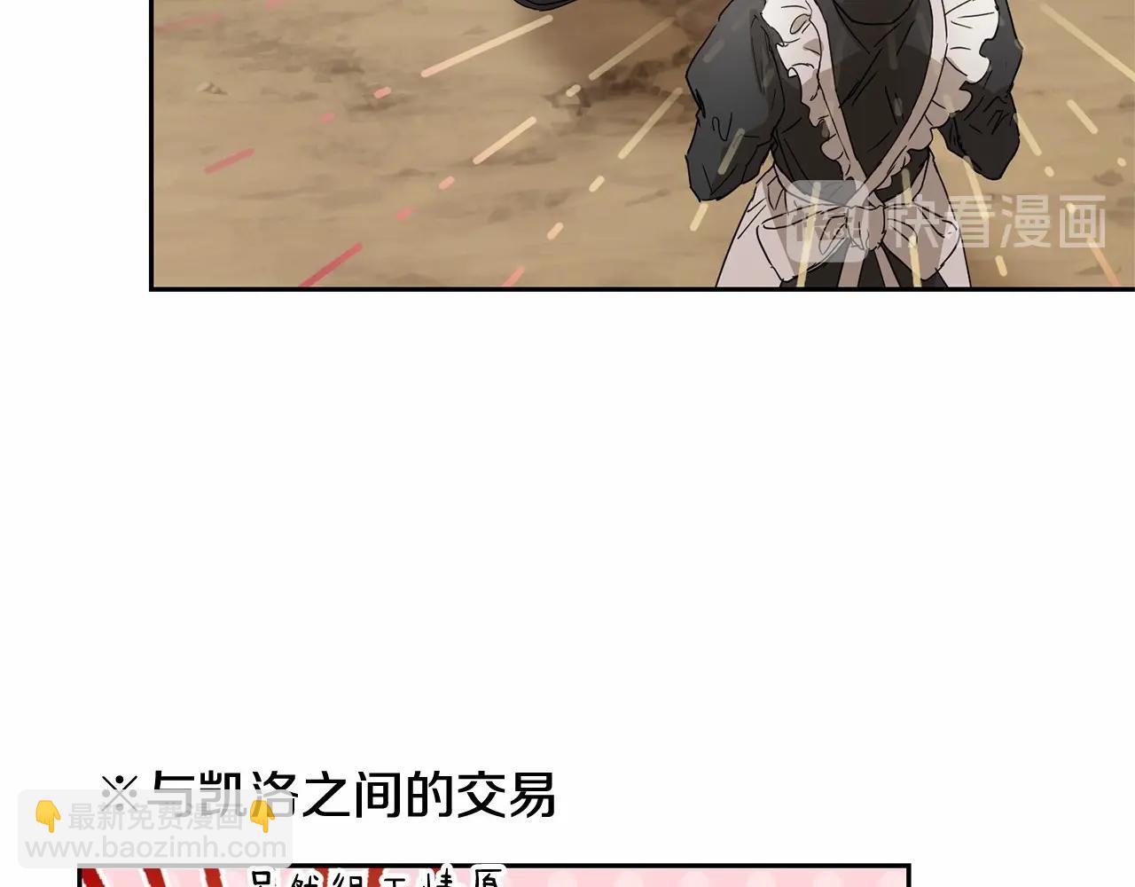第11话 帅不过3秒的公主23