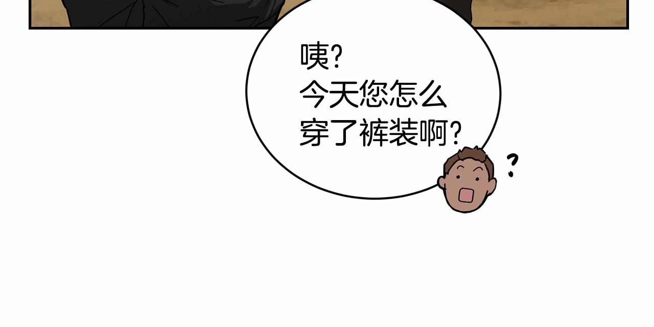 第11话 帅不过3秒的公主28