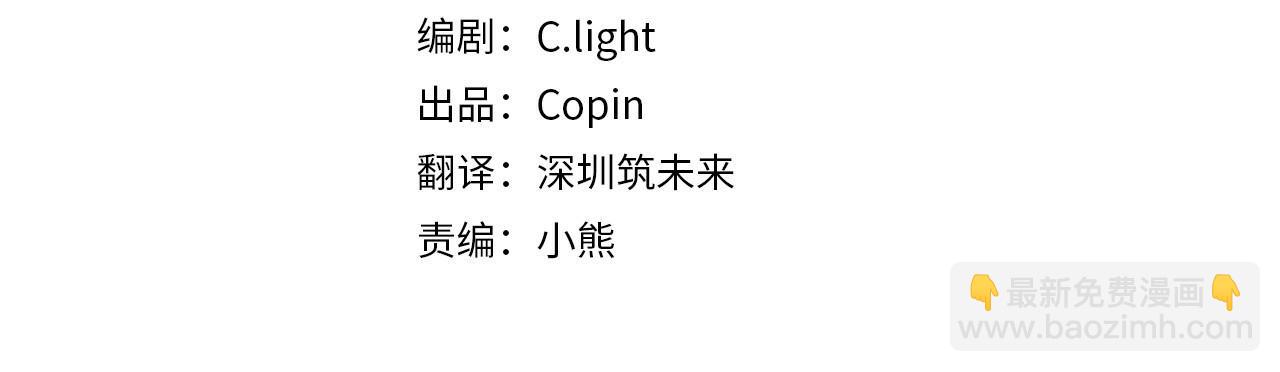 第11话 帅不过3秒的公主3