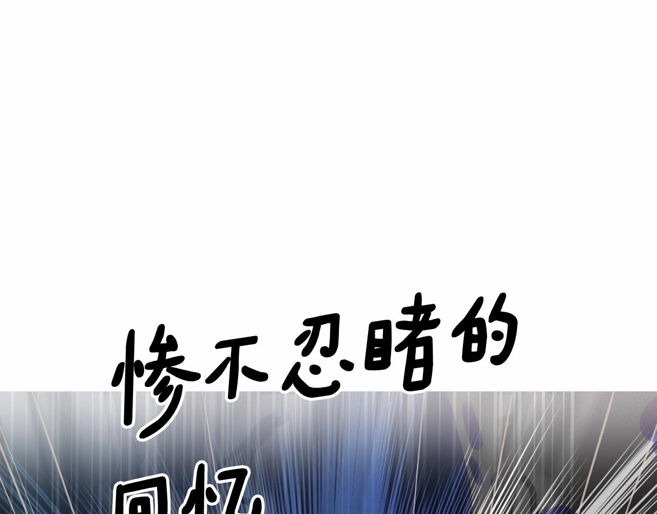 第11话 帅不过3秒的公主33