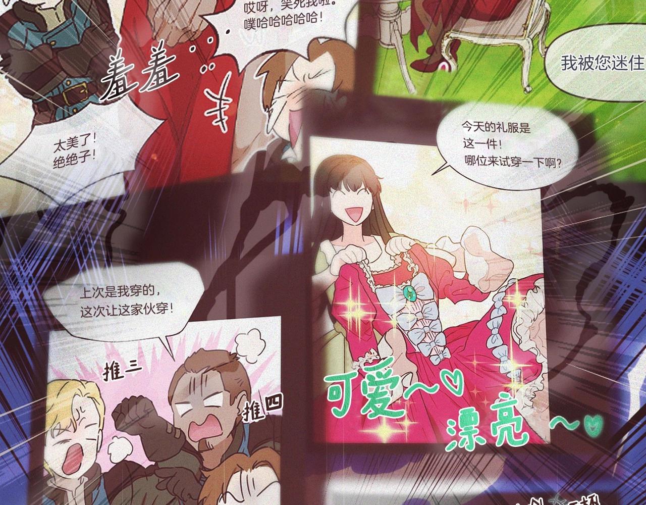 第11话 帅不过3秒的公主35