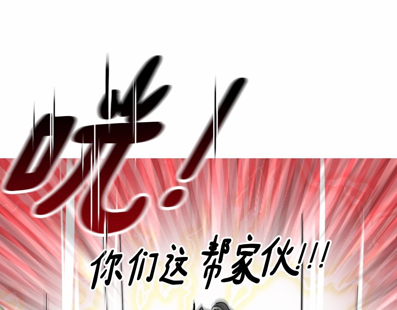第11话 帅不过3秒的公主39