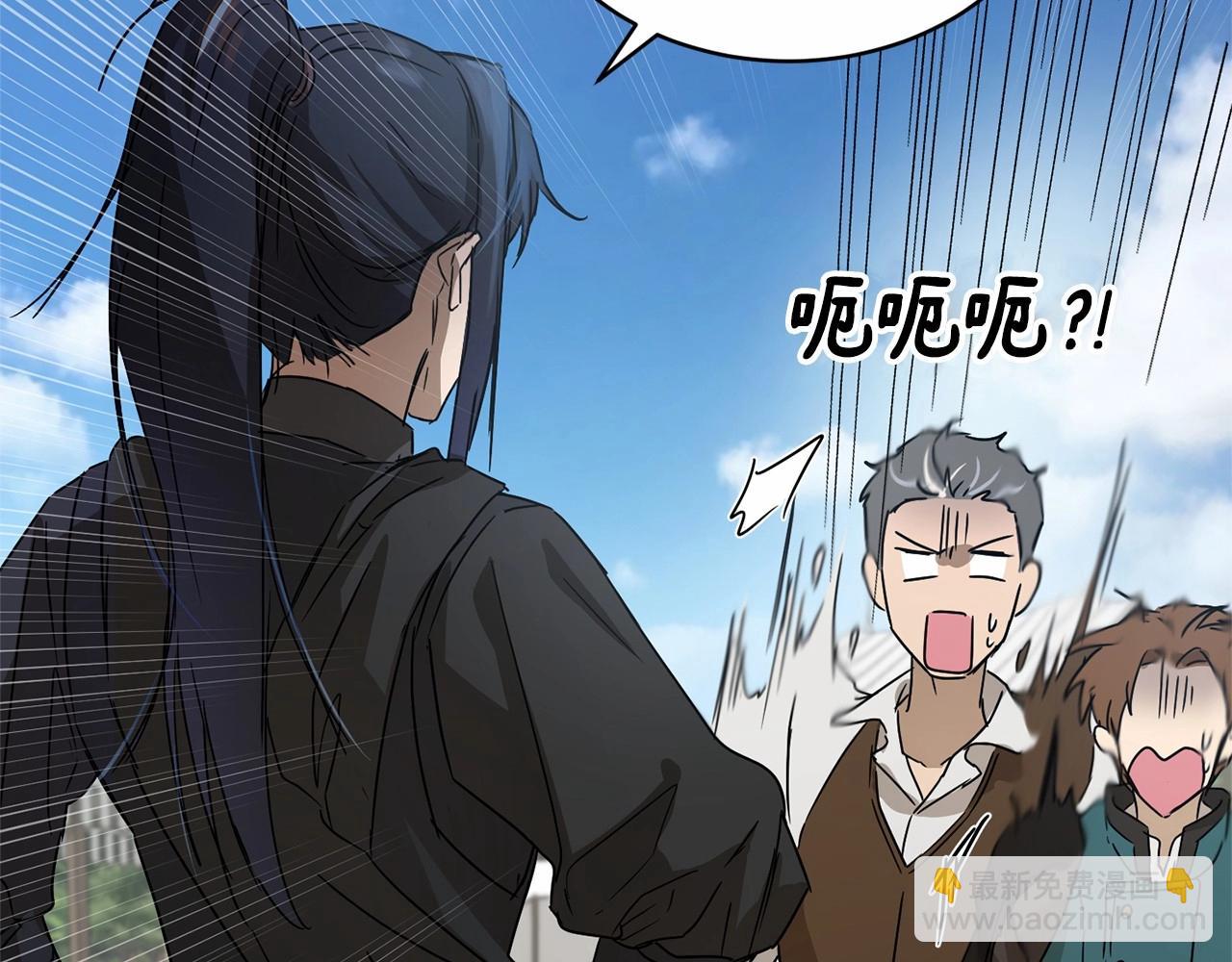 第11话 帅不过3秒的公主45