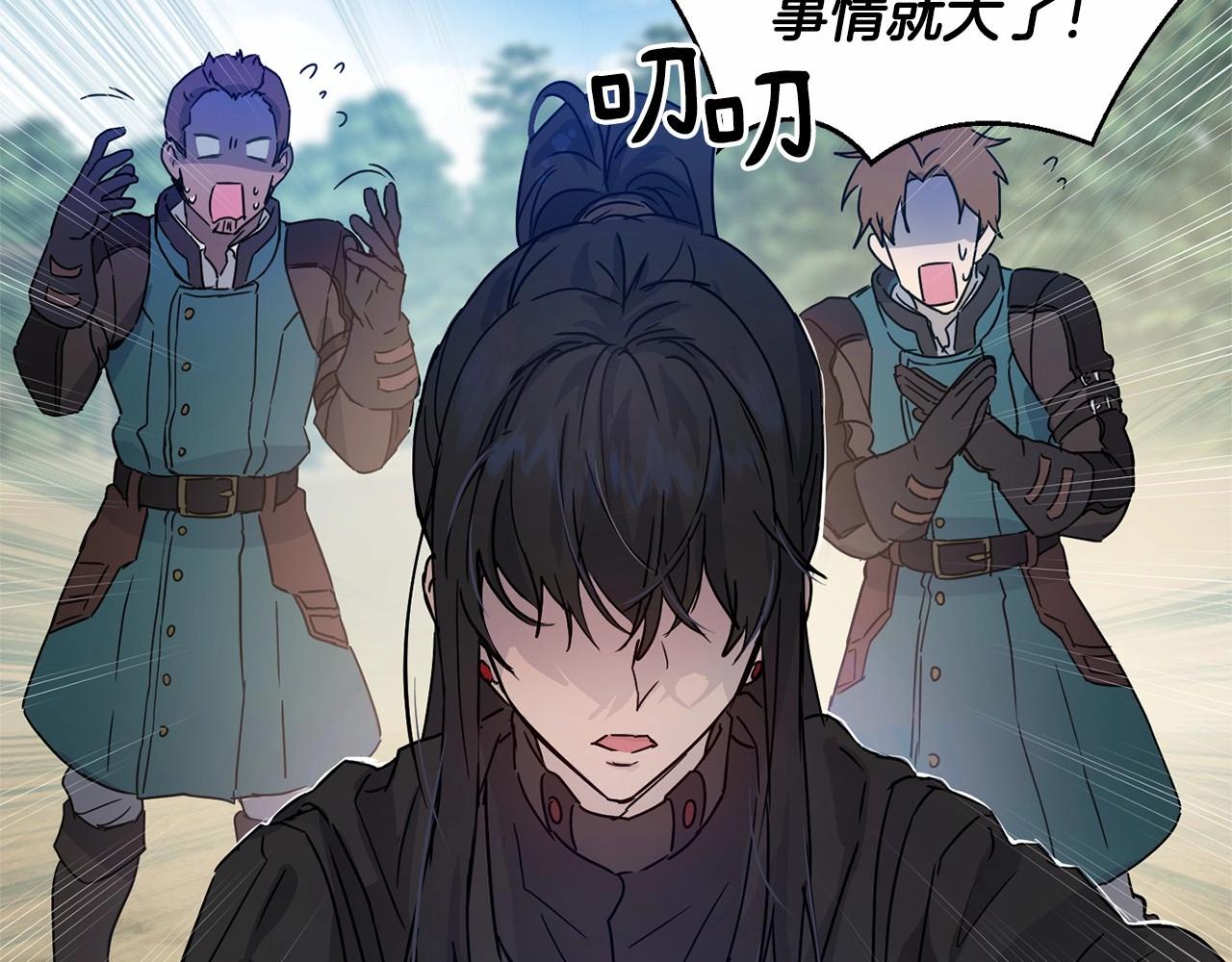 第11话 帅不过3秒的公主56