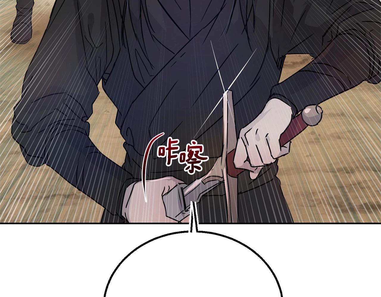 第11话 帅不过3秒的公主57