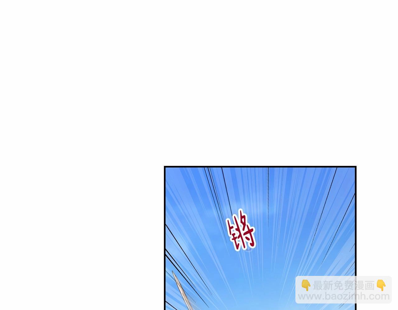 第11话 帅不过3秒的公主6