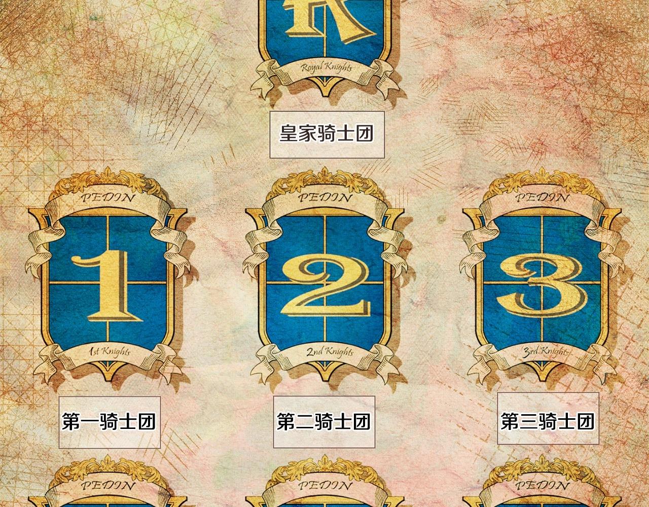 第11话 帅不过3秒的公主63