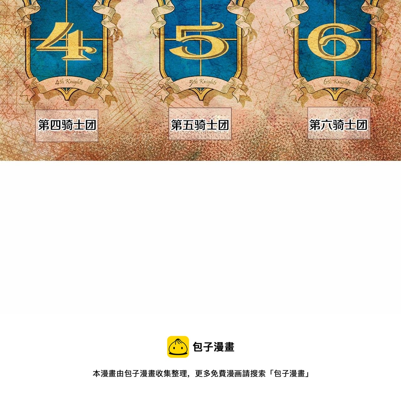第11话 帅不过3秒的公主64