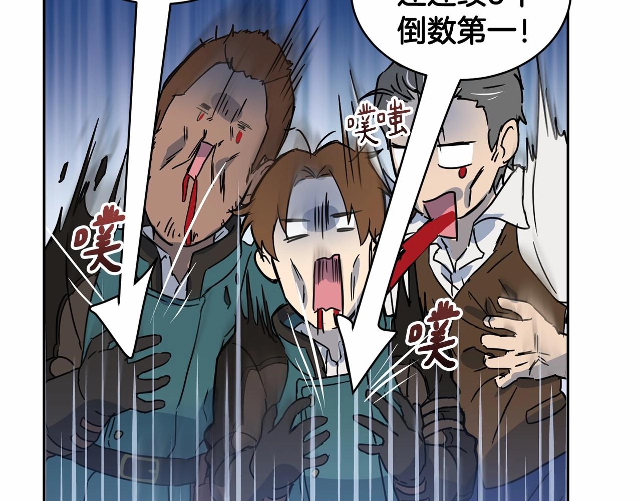 第11话 帅不过3秒的公主70