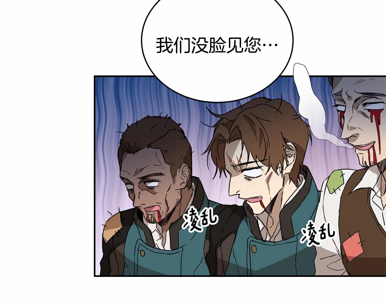 第11话 帅不过3秒的公主72