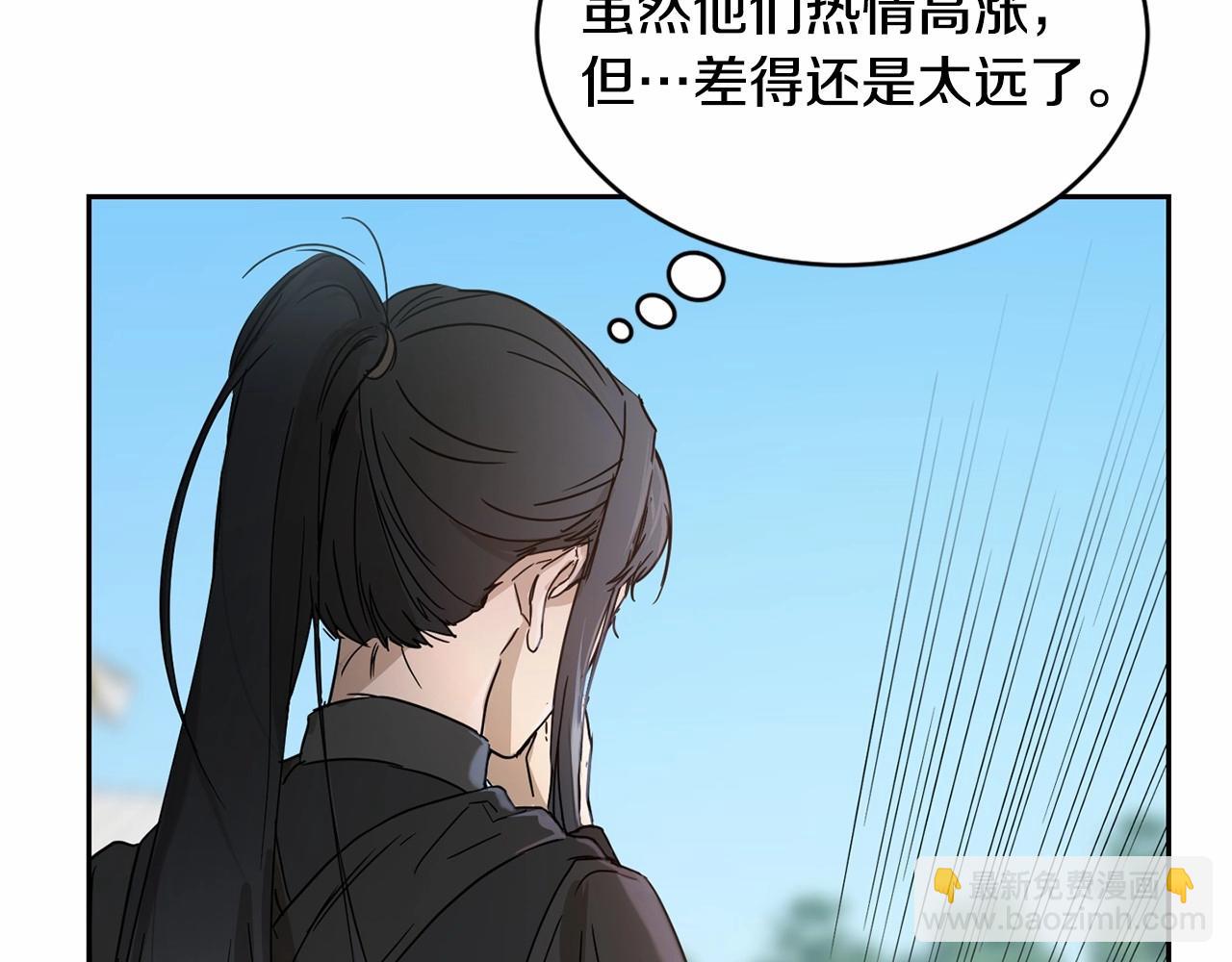 第11话 帅不过3秒的公主9