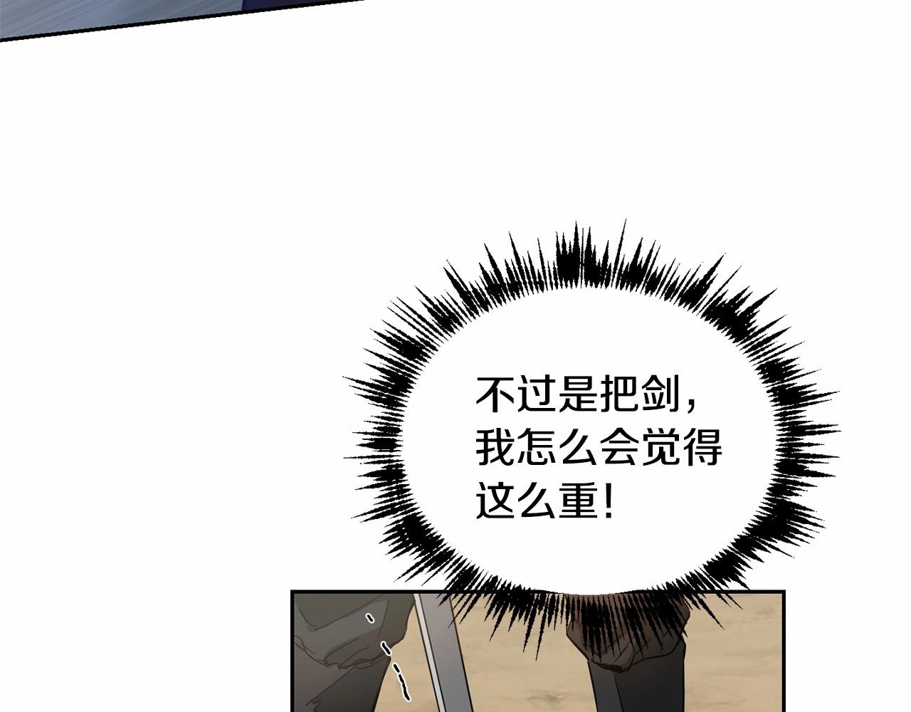 第11话 帅不过3秒的公主90