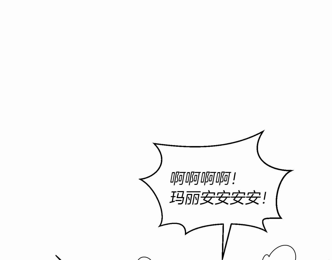 第12话 女儿奴太香了77